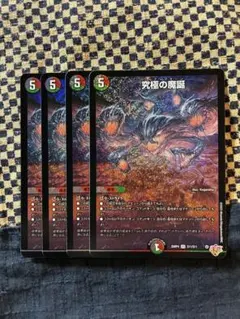 Item thumbnail for item c624f782-56be-4ce4-8c9c-51eac11ea66a