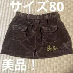 美品❣️女の子　冬コーデュロイスカート　サイズ80