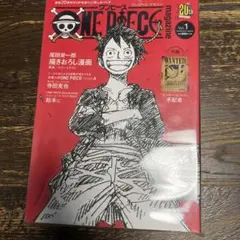 ONE PIECE magazine 1-4巻8巻セット