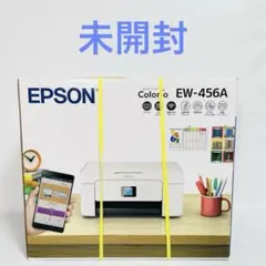 プリンター 本体 EW456A 新品 コピー機 EW-456A OL15 プリンター 本体 EW456A 新品 コピー機 EW-456A OL15 - メルカリ