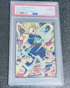 専用　【PSA10】ドラゴンボールヒーローズ　旧弾　バーダック Yahoo!オークション - 即決 希少品 高騰中 旧弾 ドラゴンボール
