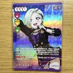 ラブライブ！オフィシャルカードゲーム ミア・テイラー P+ - メルカリ