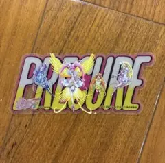 映画 プリキュア オールスターズF 入場者特典 クリアカード