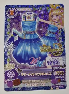 2026年最新】サマーナイトミラクルドレスの人気アイテム - メルカリ
