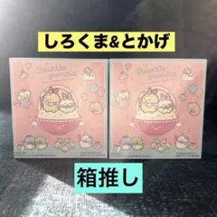 ハッピーセット　すみっコぐらし2025　第2弾　新品・未使用　２個セット