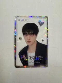 TREASURE PLEASURE MDトレカ【ハルト】