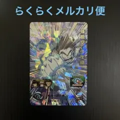 2025年最新】ugm10 孫悟空:少年期の人気アイテム - メルカリ