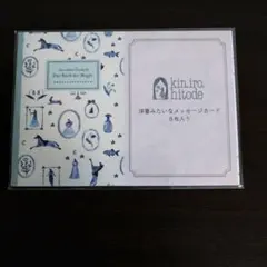 Item thumbnail for item 1c6397cf-b4ed-45fd-9968-20eac520a902