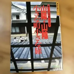 Item thumbnail for item 854f3902-f524-447d-87a0-5ecd272140aa