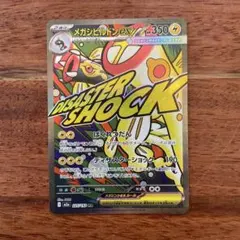 Item thumbnail for item 58f8f635-53e9-427e-a8cd-fb79c4a537b6