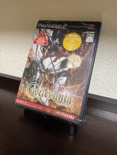 新品未開封 PS2 キャッスルヴァニア