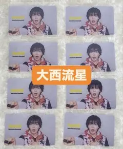 なにわ男子 Doki it クリアソロカード 大西流星8枚