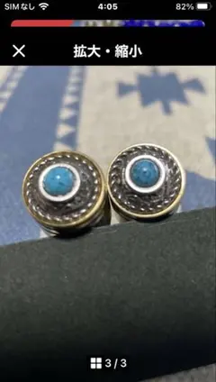 たけたけ様 リクエスト 2点 まとめ商品