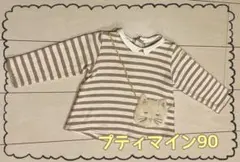 petit main ストライプ猫ポケット長袖カットソー 90