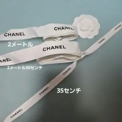 CHANEL ロゴ入りリボンとフラワーモチーフ