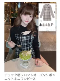 チェック柄フロントオープンリボンニットミニワンピース[ru1373] ブラック