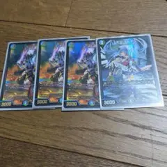 天災デドダム　4枚