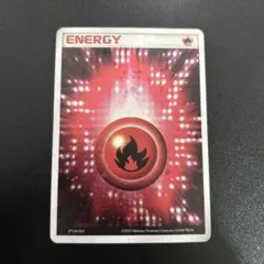 基本炎エネルギー アクマグエネルギー