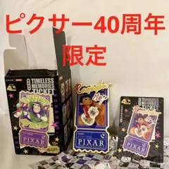 入手困難 PIXAR40周年 インサイド・ヘッド カナシミ 韓国限定 - メルカリ