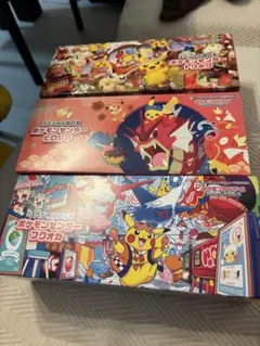 ポケモンセンターヒロシマ　トウホク　フクオカ　コンプセット　3点　プロモなし