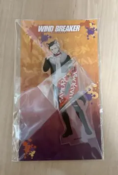 WIND BREAKER ウィンブレ　桜遥 アクリルスタンド