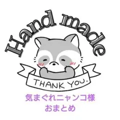 くまみみ♡わんこちゃん オーダー受付ページ - メルカリ