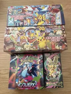 未開封】ポケカBOX 3種セット（トウホク/サイバージャッジ/メガ
