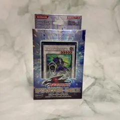 2025年最新】遊戯王 スターターボックス 未開封の人気アイテム - メルカリ