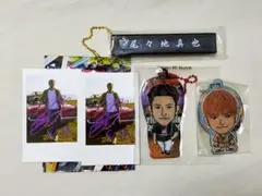中務裕太 ランダムグッズ 未使用品セット