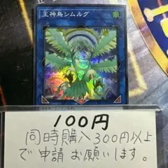 かいきげ様 リクエスト 2点 まとめ商品