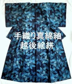 2025年最新】着物 絵絣の人気アイテム - メルカリ