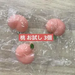 おしりスクイーズ 大サイズ【桃】3個セット お試し