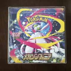 ポケモンセンターセット BOX メガシンフォニア メガサーナイト
