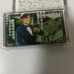 服部平次 コナン展 アクリルブロック