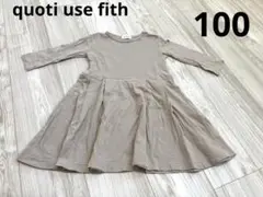 quoti use fith フィス キッズワンピース キッズトップス 100