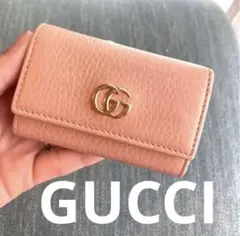 GUCCI 6連キーケース　ピンクベージュ