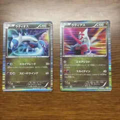 【美品】ラティオス ラティアス 2枚セットのサムネイル