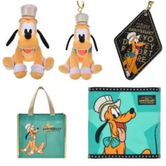 ディズニーストア ディズニーリゾート店限定 25周年記念 プルートセット