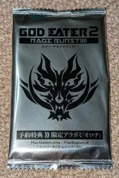 ゴッドイーター2レイジバースト予約特典（未開封）