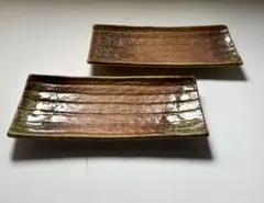 和食器 長角皿 2枚セット 陶器 焼き物皿 刺身皿 ブラウン系
