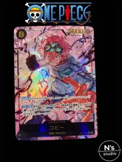 コビー SEC パラレル OP11-119 早い者勝ち！