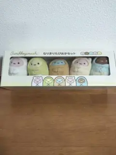 すみっコぐらし なりきりたぴおかセット - メルカリ