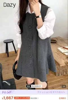 SHEIN レディース ワンピース