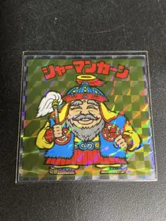 シャーマンカーン　ヘッドだらけのビックリマン