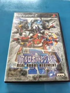 リアルロボットレジメント PS2