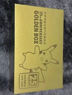 ポケモンカードゲーム25thAnniversary GoldenBox