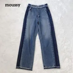 moussy マウジー サイドラインデニムパンツ　27　ワイドデニム バイカラーのサムネイル