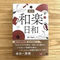 Item thumbnail for item ec2aa93e-f25a-4302-9590-b07150300549