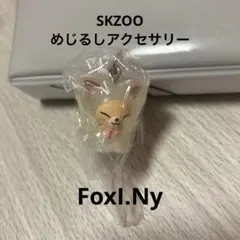 skzoo めじるしアクセサリー FoxI.Ny