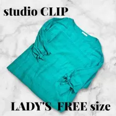 studio CLIP グリーン系トップス袖リボンLADY'S FREEサイズ